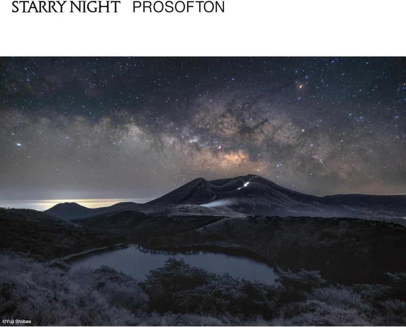 Kenko Effektfilter Starry Night Prosofton φ62mm, Reduzierung der Lichtverschmutzung & weicher Effekt