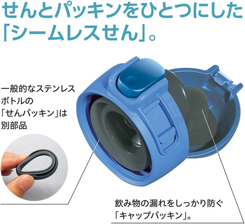 Zojirushi SM-WA48-AA Trinkflasche One-Touch-Edelstahlbecher Seamless 0,48L Blau