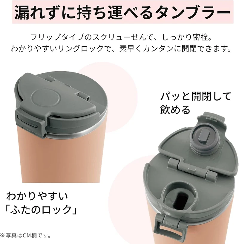 Zojirushi Edelstahl-Tragetasse, 325 ml, Waldgrau 300 ml Waldgrau, 300 ml Waldgrau