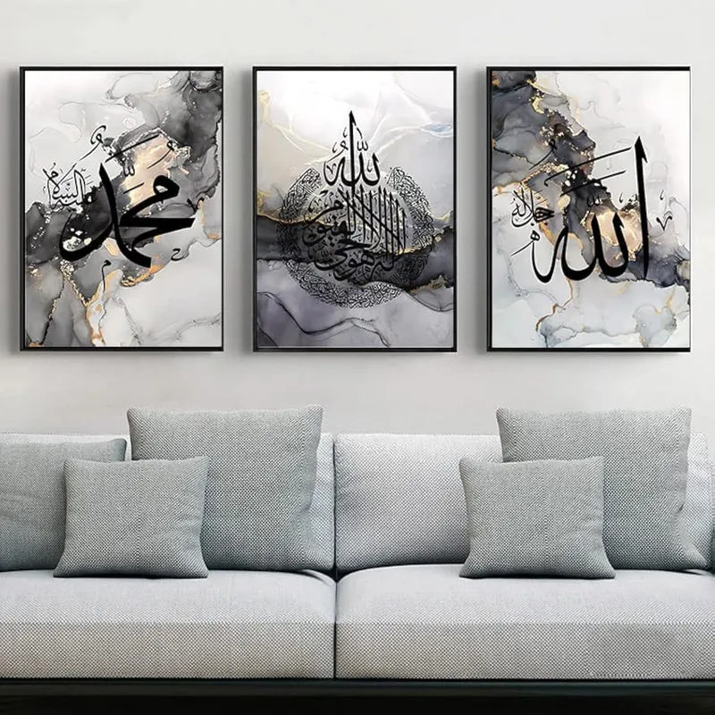 LYBOHO Islamisches Arabische Kalligraphie Leinwand Malerei, Silberner Marmorhintergrund Allah Islami