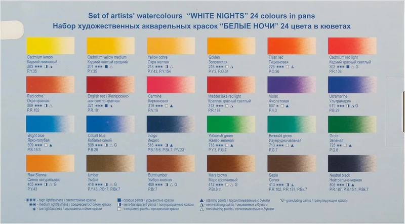 White Nights 1942090 - Aquarellfarbe, 24er Kunststoffkasten