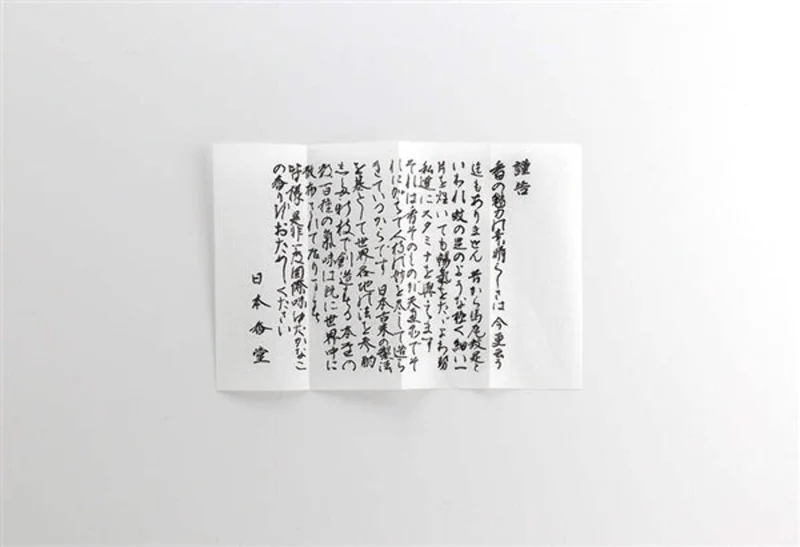 nippon kodo - Kyara Taikan - Premium Aloeswood Räucherstäbchen, 150 Stück