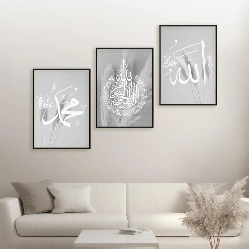HAVA Artwork Grey Blessed Poster Set, Islamische Poster, Islamische Bilder, Islamische Dekoration, I